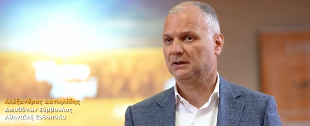 Έξυπνη Σπορά από την Αθηναϊκή Ζυθοποιϊα